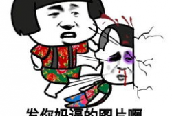 吃瓜爆料图片大全表情包,揭秘娱乐圈幕后故事